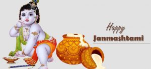janamastmi
